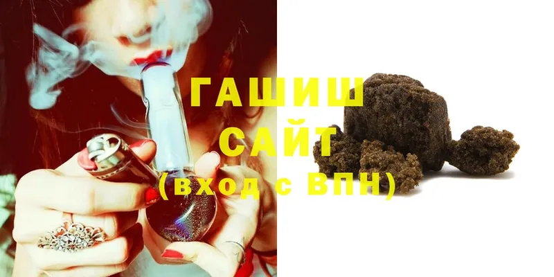 где продают   Слюдянка  Гашиш убойный 