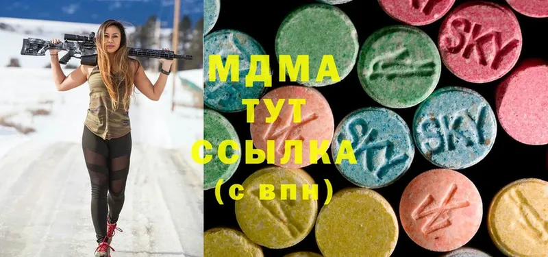 MDMA Molly  продажа наркотиков  Слюдянка 