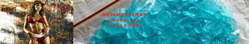 Метамфетамин Methamphetamine  Слюдянка 